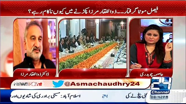 News Point (Exclusive Interview With Zulfiqar Mirza) – 12th March 2015