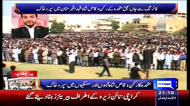 Dunya News 9pm Bulletin – 12th March 2015