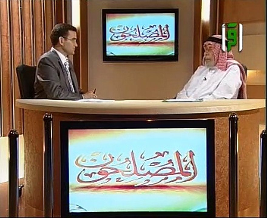 احمد الكبيسى برنامج المصلحون الحلقة 26
