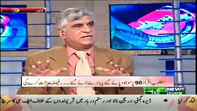 Aaisy Nahi Chalay Ga – 12th March 2015