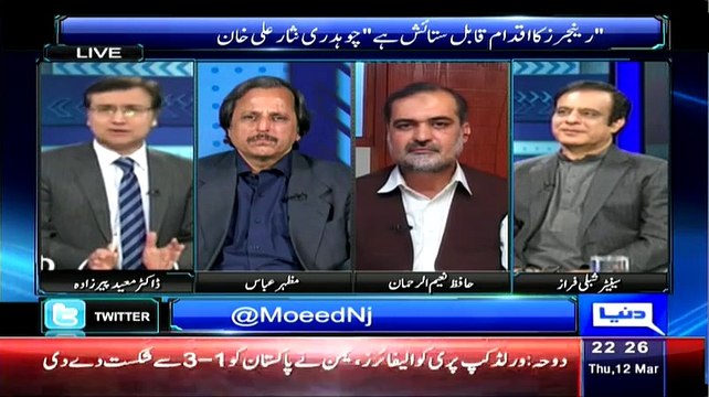 Sayasat Hai Ya Saazish – 12th March 2015