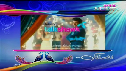 Googly Mohalla Worldcup Special Episode 20 on Ptv Home in High Quality 12th March 2015