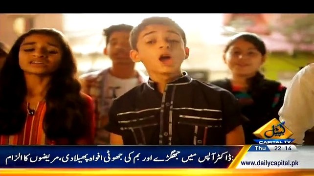 Bay Laag – 12th March 2015