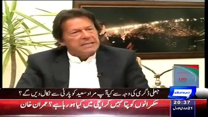 On The Front - 12 March 2015 - Imran Khan Exclusive.. With kamran shahid