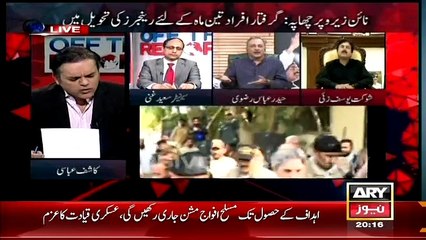 Off The Record (Kia Nine Zero No Go Area Hai--) – 12th March 2015