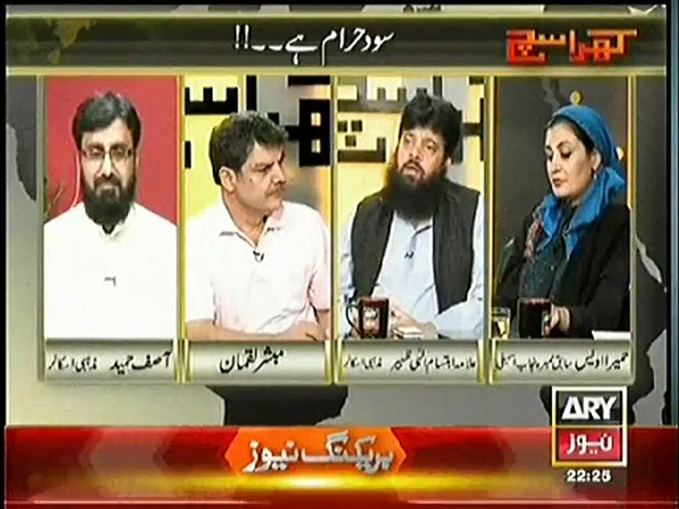 Kharra Sach – 12th March 2015