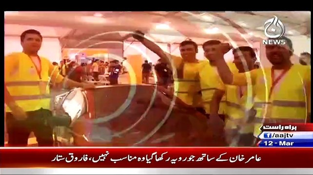 Bbc Urdu Sairbeen On Aaj News ~ 12th March 2015 - Live Pak News