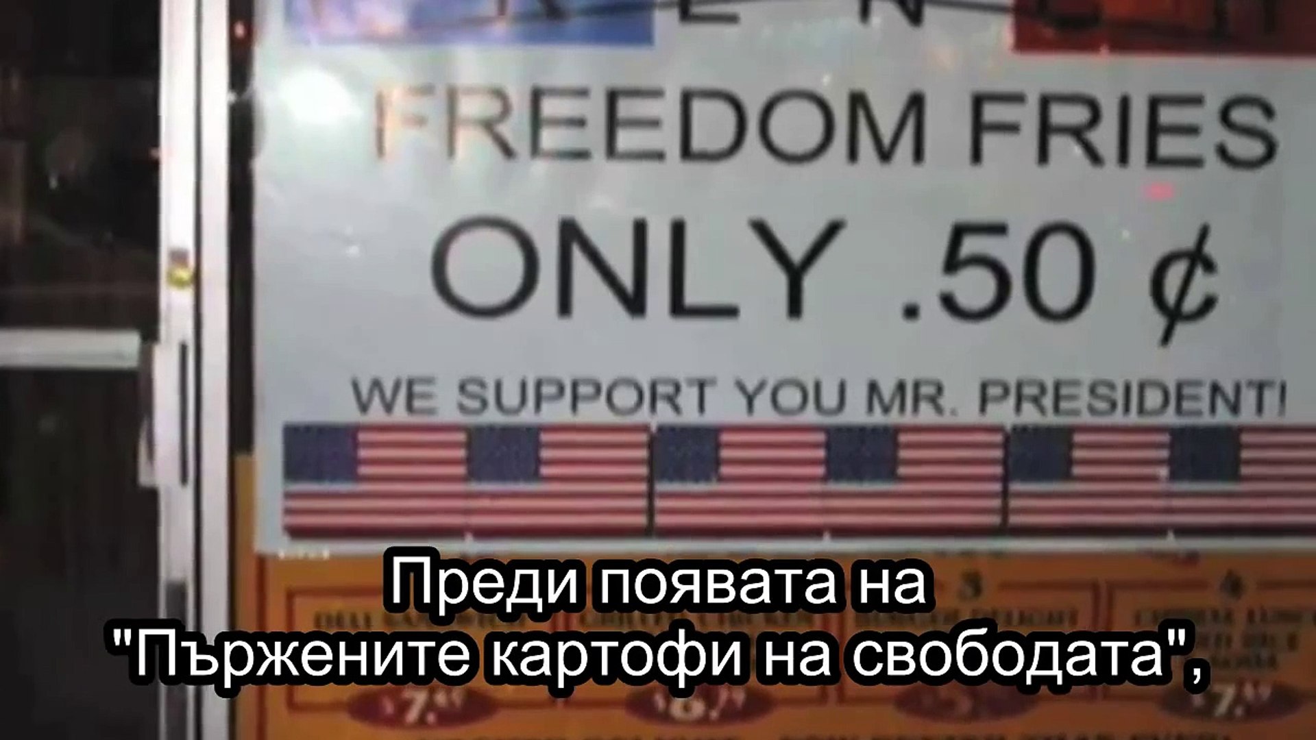 Пропаганда за война.