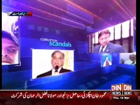 Jaiza on DIN News ~ 12th March 2015 - Pakistani Talk Shows - Live Pak News