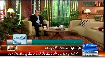 Qutb Online ~ 12th March 2015 - Pakistani Talk Shows - Live Pak News
