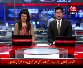 FIA starts investigation for 122 billion rupees loss to OGDCL