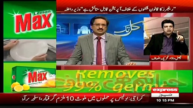 Kal Tak (Rangers Ka Qanoon Shikno Ke Khilaf Operation Qabil-e-Satiesh Hai…) – 12th March 2015