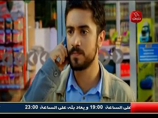 ‫المسلسل التركي رغم الأحزان - الحلقة 79 والأخيرة الجزء الأول Raghm Al Ahzen EP 79‬