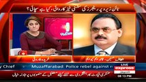 Altaf Hussain Saying ‘Pakistan Zinabad’ Army And Rangers ‘Paindabad’ On Starting Of The Show – Fear