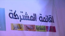 أربعة أحزاب عربية لانتخابات الكنيست بقائمة واحدة