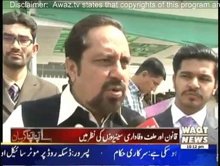 Apna Apna Gareban - 12th March 2015