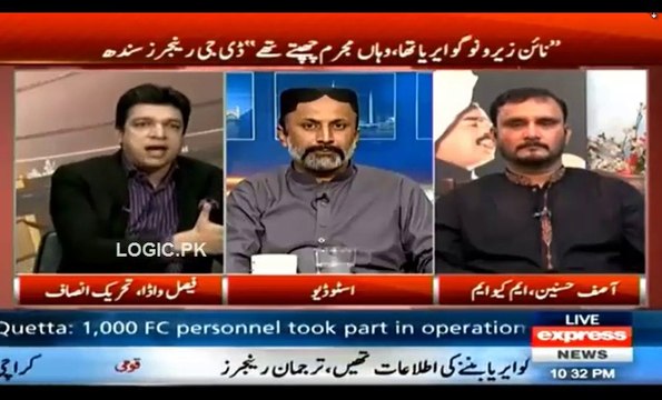 Faisal Vawda (PTI Karachi) Open Challenge To Aajiz Dhamrah (PPP) On Bilawal House Road