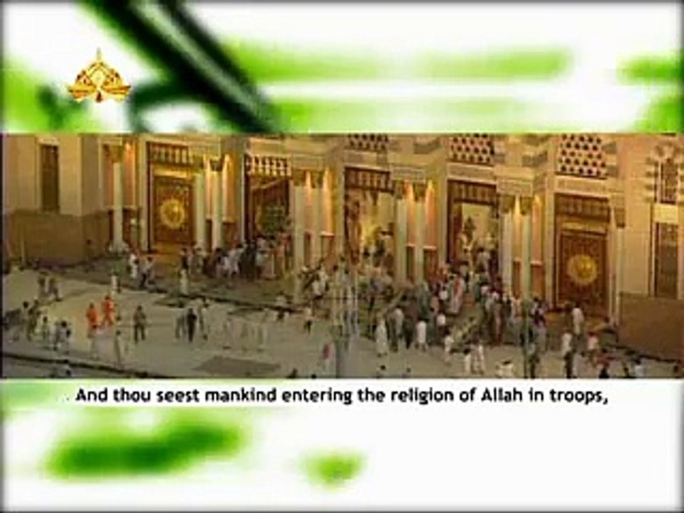 Surah-An-Nasr - Translation with Urdu & English (PTV)