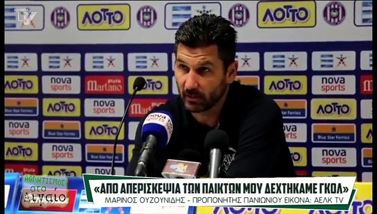 Αθλητική Χίος - 09/03/15 α μέρος