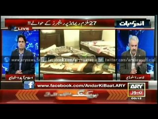 Ander ki Baat 13 March 2015