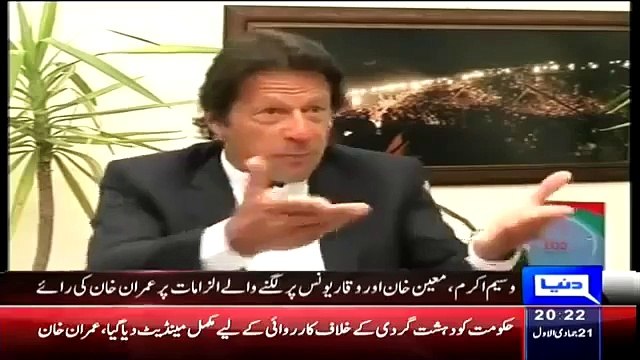 Watch how Imran khan sing a song.. Raja ki aayegi baarat... On altaf Hussain style