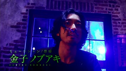 Bloodborne - Spot giapponese con Nobuaki Kaneko