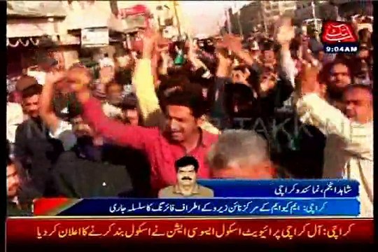 WAQAS ALI SHAH A WORKER OF MQM, CASE OF HIT & RUN BY RANGERS