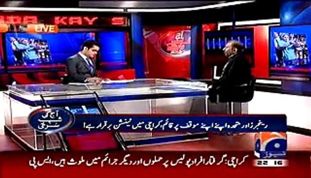 Aaj Shahzaib Khanzada Ke Saath(Farooq Sattar Exclusive..) – 12th March 2015