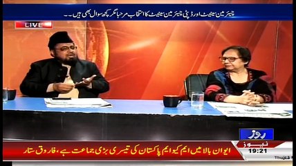 Analysis With Asif (Karachi Mein Kab Aman Aega-) – 12th March 2015