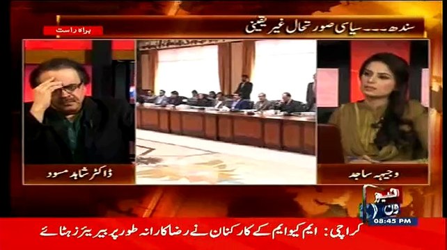 MQM's Anees Qaim Khani Contact Me I Have Some Bad News For you.. Dr Shahid Masood