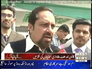 Apna Apna Gareban - 12th March 2015