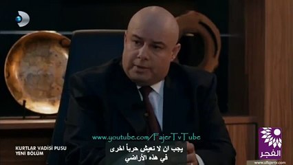 مسلسل وادي الذئاب الجزء التاسع  الحلقة 41 القسم 2
