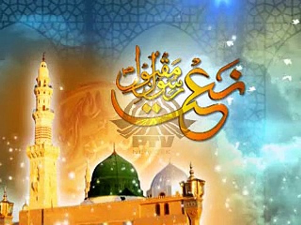 Basheer Kahiay Nazeer Kahiay (Naat By Saira Naseem)