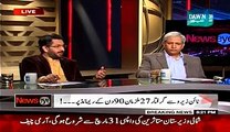News Eye (Karachi Ki Tabahi Ka Zimedaar Kon Hai--) – 12th March 2015