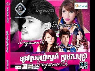 Diamond CD Vol.21
