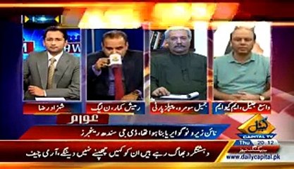 Awaam (Nine Zero Par Chappa Khufia Ya Teh Shuda---) – 12th March 2015