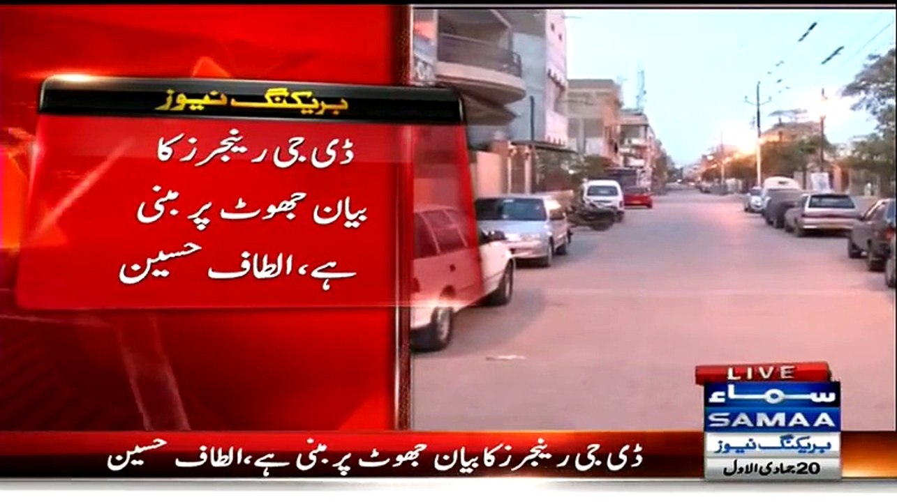 Nine Zero Isn't A No Go Area DG Ranger Is Lying-- Altaf Hussain