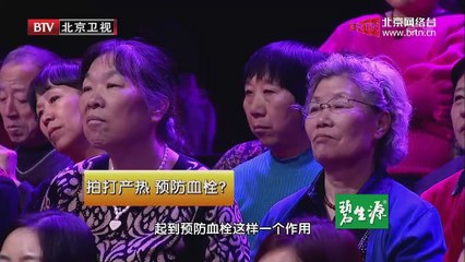 20150312 我是大医生 2015-03-12