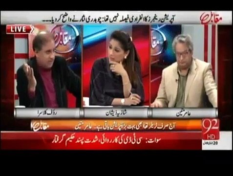 Only Give Us 2 Months We Will Clear Karachi DG ISI Rizwan Akhter To All Political Parties - And What They Replied Rauf Klasra
