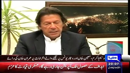 Imran Khan Badly Blast On Alatf Hussain And Called Him Pagal In Live Show