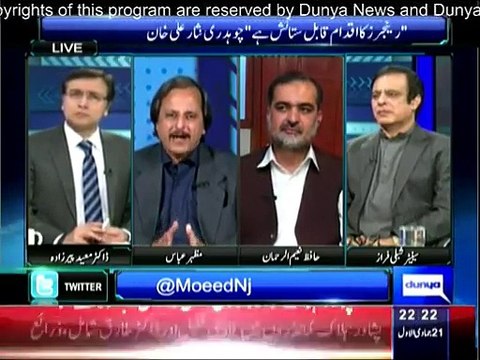 Siasat Hai Ya Saazish - 12th March 2015 With Moeed Pirzada