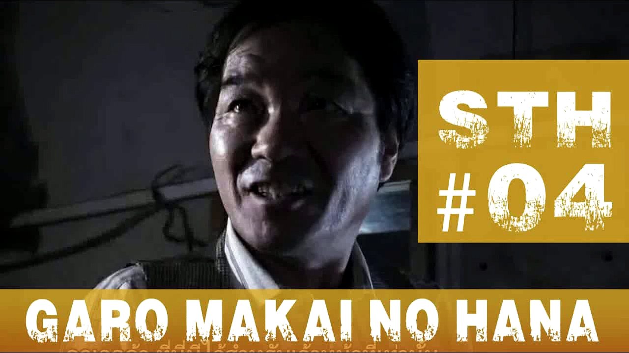 GARO : Makai No Hana บุพผามาไก ตอนที่ 04 ซับไทย
