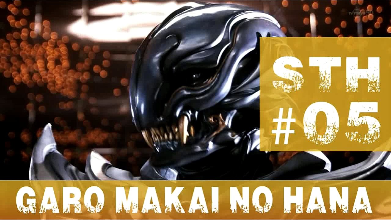 GARO : Makai No Hana บุพผามาไก ตอนที่ 05 ซับไทย
