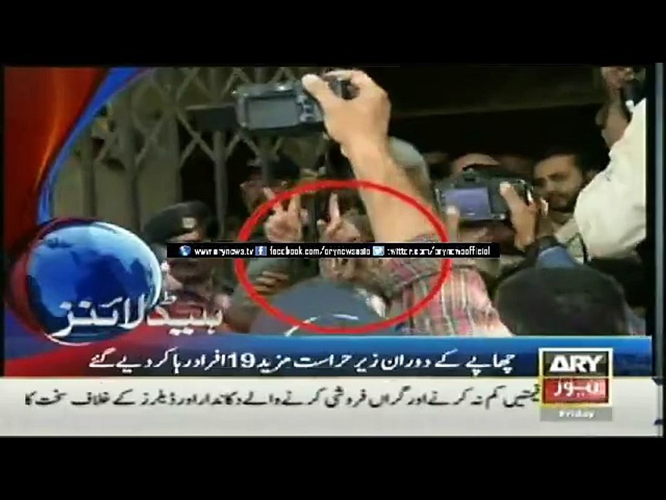 Headlines - 0700 - Friday - 13 - March - 2015