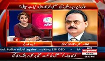 Altaf Hussain Saying ‘Pakistan Zinabad’ Army And Rangers ‘Paindabad’ On Starting Of The Show – Fear Of Raid---