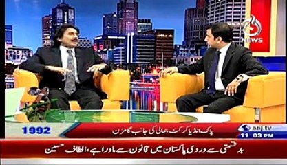Cricket Ka Badshah (Special Transmission) On Aaj News – 12th March 2015