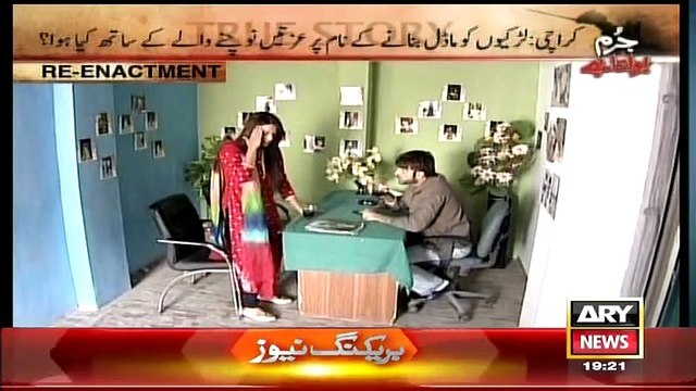 Jurm Bolta Hai (Karachi- Larkiyon Ko Model Banane Ke Naam Par Izzaaten Nochne Wale Ke Sath Kia Hua ) – 12th March 2015