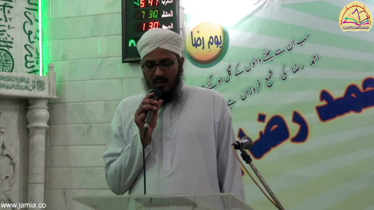Yaum e Raza 1436h / 2015 - Part 7 of 11