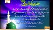 The Spiritual Dimensions of Hajj _ Episode 5 _ Pir Saqib Shaami _ ARY QTV 2012