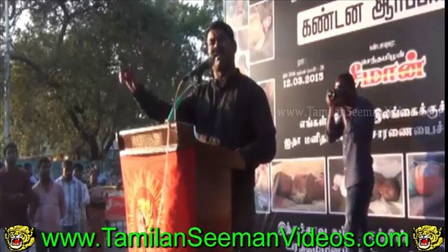 Seeman 20150312 Speech at Protest against Modi Visit to Sri Lanka at Valluvar Kottam